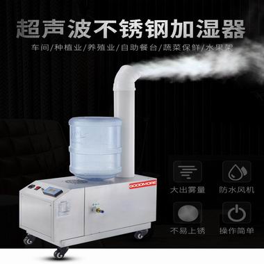 加濕機